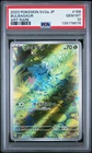 PSA 10 BULBASAUR #166 ART RARE JAPANESE POKEMON 151
