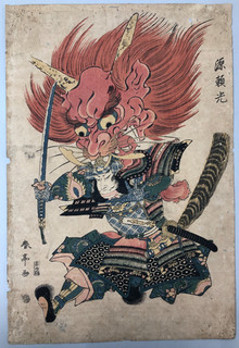 Shuntei Woodblock Print: Samurai Yorimitsu Minamoto Fighting with Demon 1843