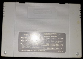 Mario Paint - Super Famicom SFC/SNES/US SELLER/Fast Shipping