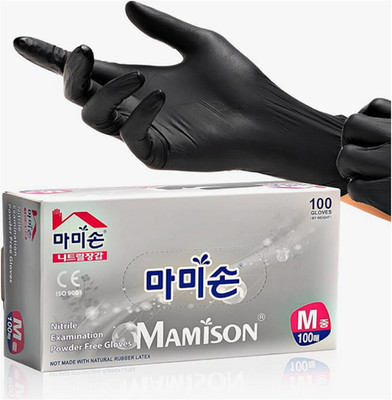 Disposable Food Safe Gloves, 4 Mil Thick, Textured Grip for Cooking & BBQ