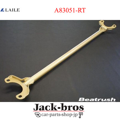 LAILE BEATRUSH Genuine OEM REAR STRUT BRACE FOR LANCER Evo 4 5 6 CP9A A83051-RT