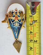 RUSSIAN IMPERIA AIRBORNE BADGE AWARD ORDER MEDAL BORDER GUARD PIN LANDING TROOPS