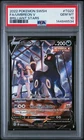2022 Pokemon Brilliant Stars #TG22 Umbreon V PSA 10 Gem Mint