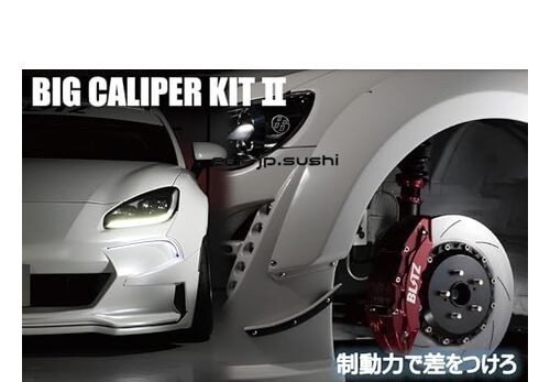 BLITZ ブリッツ BIG CALIPER KIT II 86107 BLITZ ブリッツ BIG CALIPER KIT II 86107 ホンダ FK7/FC1/FL1