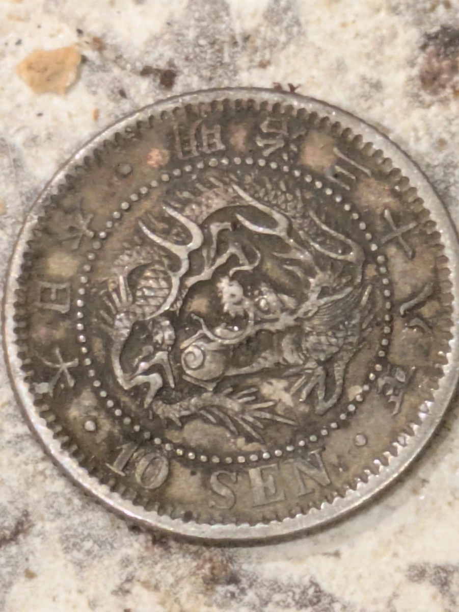 1905 年日本硬币| eBay