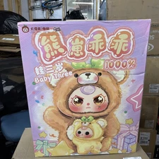 Baby Three 1000% Big Baby Blind Box, Sealed