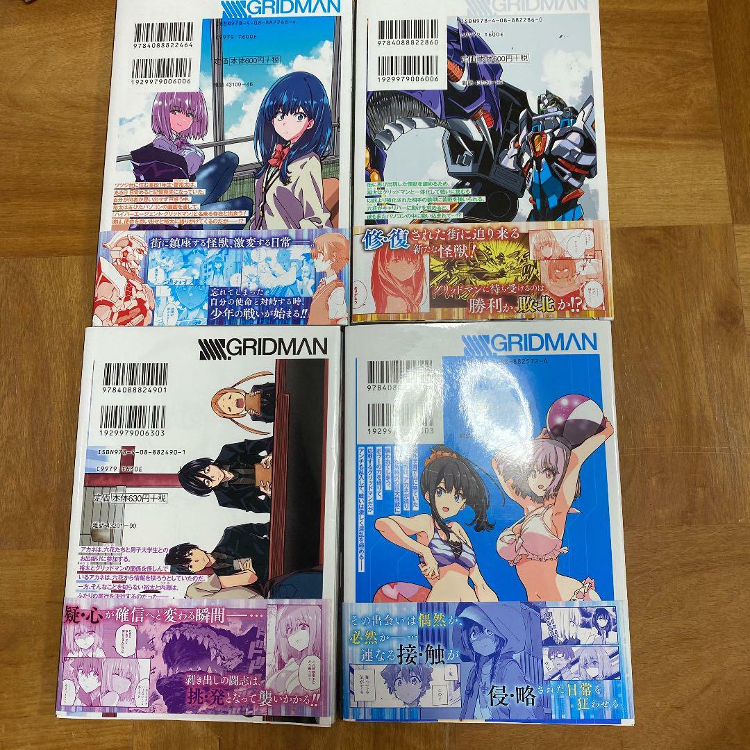 SSSS.Gridman vol.1-6 Complete Full Set Japanese Manga Comics | eBay