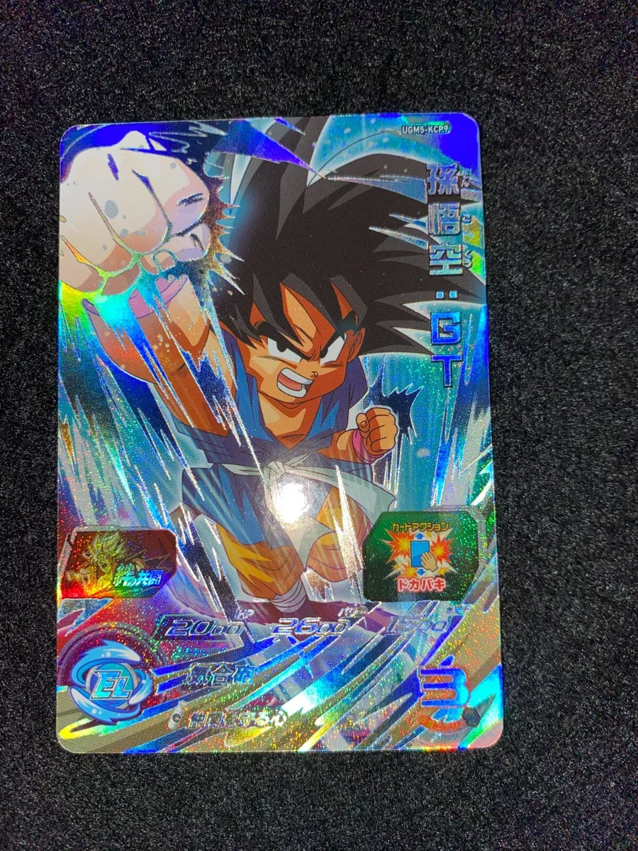 360 GT Goku Pack