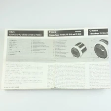 Canon Extension Tubes FD 15-U  FD 25-U  FD50-U - Lens Guide - Instruction Manual