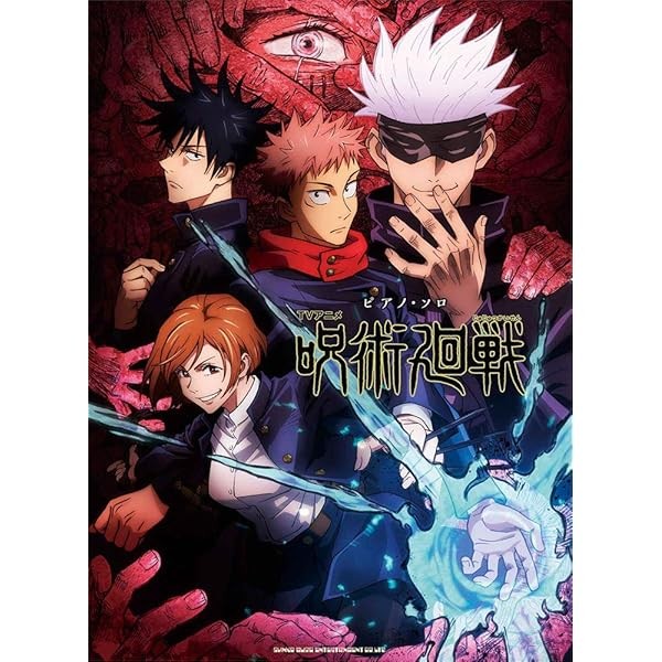 Jujutsu Kaisen TV anime PIANO Score Sheet Music Book Collection Anime Japan FS