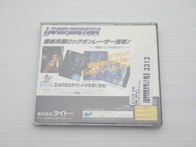 Layer Section (RayForce) Sega Saturn JP GAME. 9000024583313