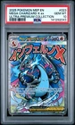 2025 Pokemon Mep En-Me Black Star Promo #023 Mega Charizard X Ex UPC PSA 10