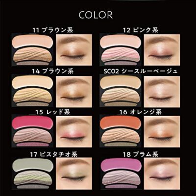 AUBE One Brush Shadow N 16 Orange Eyeshadow Japan | eBay