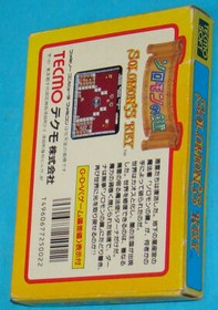 Solomon's Key - Famicom Nintendo NES - JAP Japan