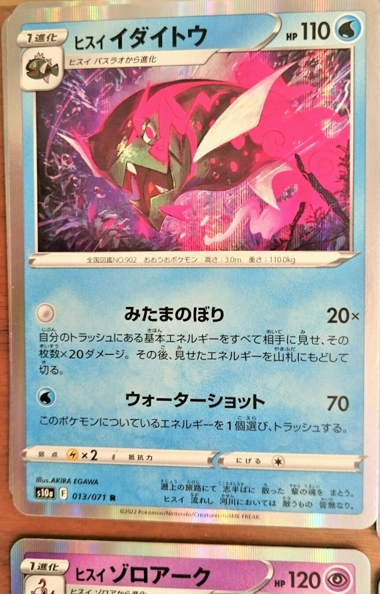 lapras pokemon card gx 2017 Pokemon Sun & Moon 139 Full Art/lapras Gx PSA 9 Graded Card