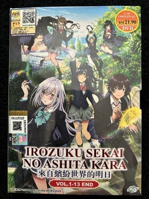 *NEW SEALED* IROZUKU SEKAI NO ASHITA KARA (VOL. 1 - 13)