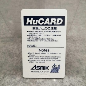Pc Engine Hu Card Software Model Power Drift Asmik FMi62