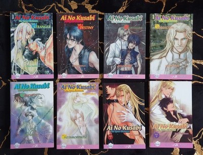 Ai no Kusabi - The Space Between Vol. 1-8 kompl. (Juné edition engl.) TOP RARE