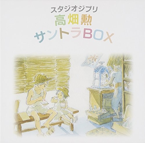 CAJA banda sonora japonesa Studio Ghibli Isao Takahata
