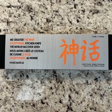 Huusk by Matsato Kitchen Knife  – Extremely Sharp Blade Beech Wood Handle