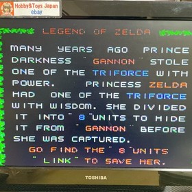 Nintendo Famicom Disk System The Legend of Zelda NES Japan 1986 getestet 06 JPN