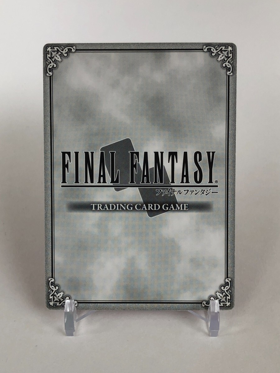 ファイナルファンタジー III $_57.PNG?set_id=880000500F