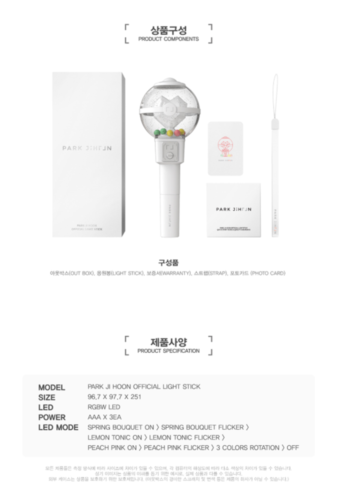 PARK JIHOON OFFICIAL LIGHTSTICK GOODS | eBay