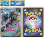 Grafaiai 080/071 Clay Burst SV2D NM Near Mint AR Art Rare Japanese Pokémon TCG