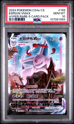 2024 HYPER RARE-5 CARD PACK #169 ESPEON VMAX PSA 10 | eBay
