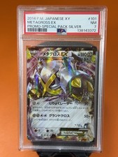 Metagross EX - 101/XY-P 101/XY-P XY-P: Xy Promos Holo (Japanese