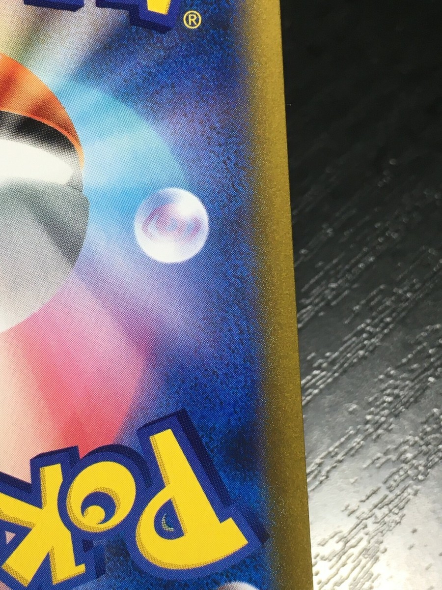 Clair's Kingdra Pokemon 2021 Full-Art Holo VMAX Climax CHR