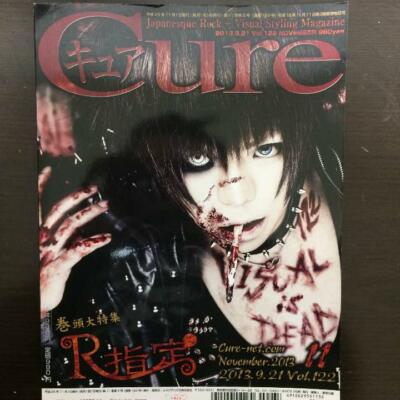 V系雑誌 Cure vol.99/vol.100〜125 Cure #122112013 Visual-kei Music and Fashion Magazine | eBay