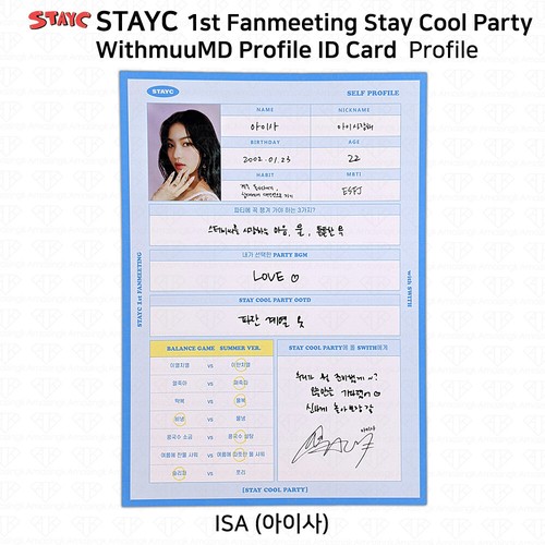 StayC 1st Fan Meeting Stay Cool Party Official MD Profile ID Card KPOP K-POP - Picture 11 of 46