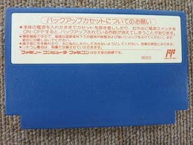 Famicom Software Model Deja Vu Kemco FEd75