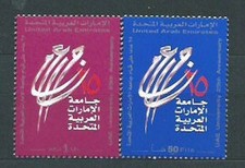 United Arab Emirates - Mail 2002 Yvert 659/60 ** Mnh University Of The Emirates