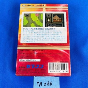 ◇YA266 WILLOW With Box Nintendo Family computer FC NES Japan Game Tested Work