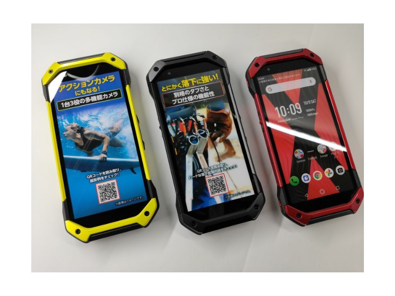 KYOCERA TORQUE5G KYG01 SiMフリー 9 KYOCERA TORQUE5G KYG01 SiMフリー 9 - メルカリ