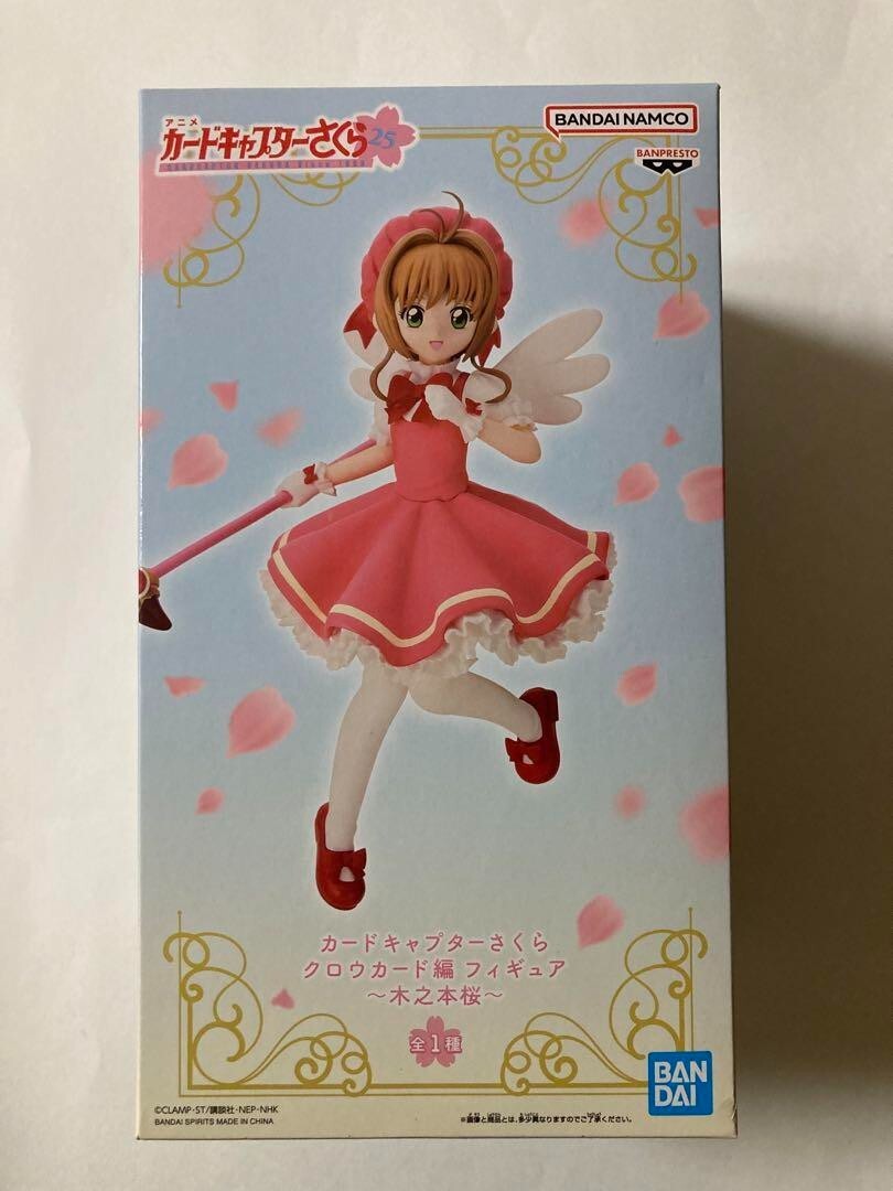 Cardcaptor Sakura Crow Card Edition Figure Kinomoto Sakura New