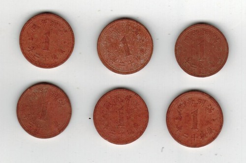 (6)x 1945 1 One Fen Red Fiber China Manchukuo Japan WW2 Coin Lot