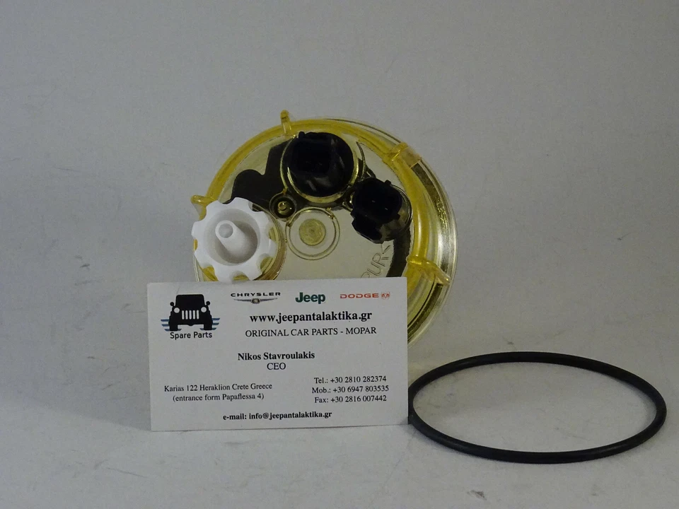 Filtro Carburante Ciotola Jeep Liberty KJ 02-04 2.5L/2.8L 5014018AA Nuovo Mopar - Image 4 of 4