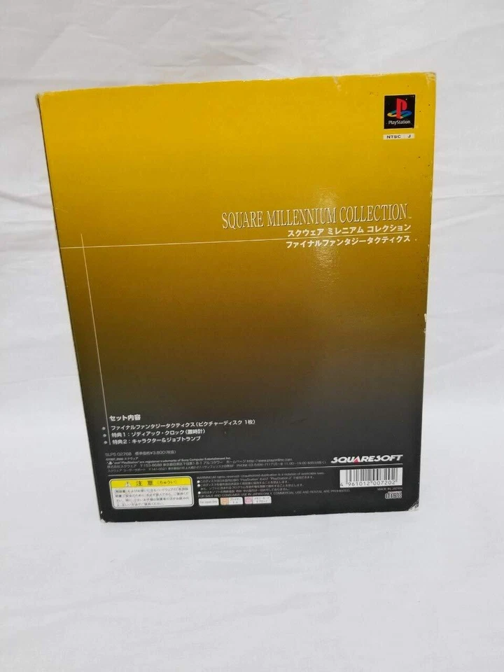 PS1 Final Fantasy Tactics Square Millennium Collection Playstation 1 jp - Image 3 of 4