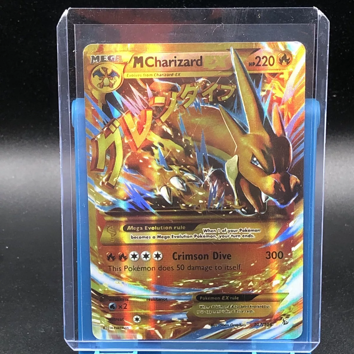 Pokemon - Mega-Charizard-EX (107) - XY Flashfire - Holo