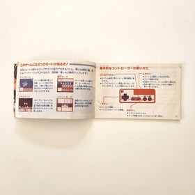NES Dragon Ball Z: Kyoushuu Saiyajin Nintendo CIB Rare Toriyama Akira Japan