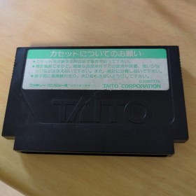 Don Doko Don for Family Computer Video Game Japan used