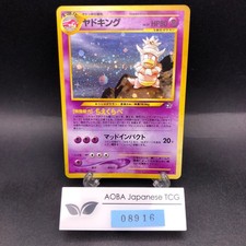 Slowking Holo No.199 Neo Genesis - Japanese Pokemon Card - 2000