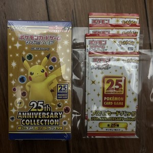 Pokemon Card 25th Anniversary Box | eBay