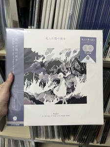 My Girlfriend Dead | eBay