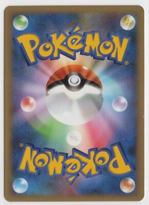 Pokemon JAPANESE Tropical Wind (トロピカルウインド) DP48 World