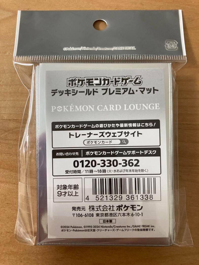 Pokemon Official Deck Shield Pokemon Card Lounge 64 Sleeve Pokemon Official Deck Shield Pokemon Card Lounge 64 Sleeve
