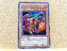 Yu-Gi-Oh! TCG Gren Maju Da Eiza QCLP-JP014 Ultra Rare Yugioh Japanese USED